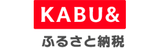 KABU&ふるさと納税　伊江村