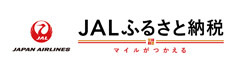 JALふるさと納税　伊江村