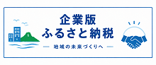 伊江島　ふるさと納税2026