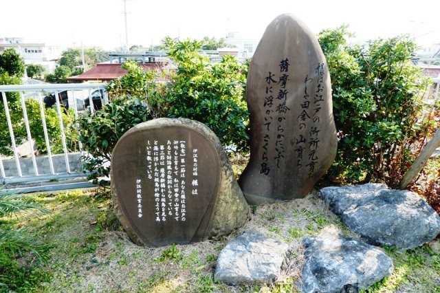 様は(東江前区)