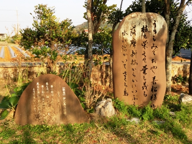 嬉し目出度や(西江上区) 嬉し目出度や(西江上区)