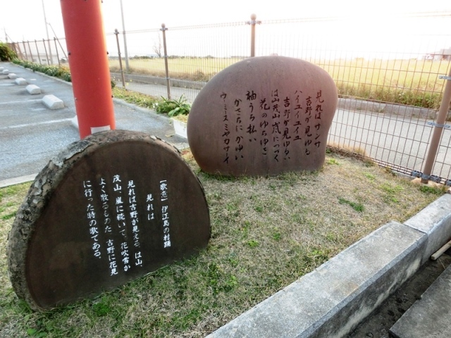 見れば(西崎区) 見れば(西崎区)
