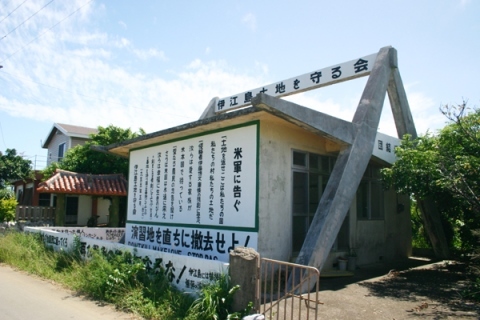 団結道場