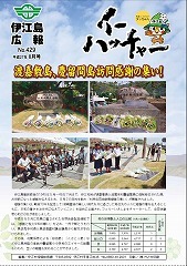 平成27年8月