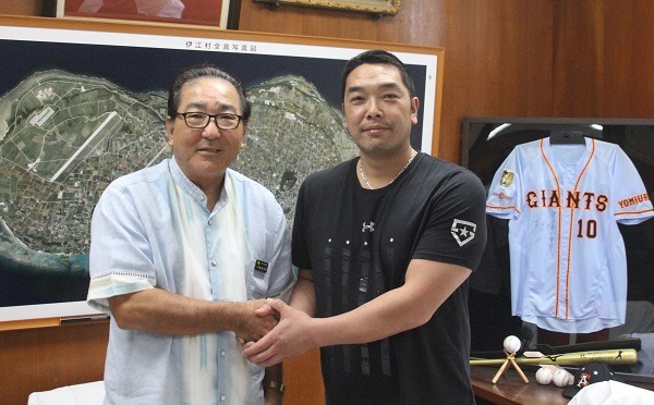 読売巨人軍 阿部慎之助選手が伊江村観光親善大使に就任 伊江村公式ホームページ