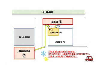 支援センター　地図