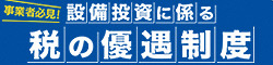zeinoyuguseido