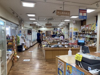 物産センター