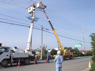 文化電気