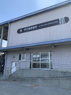 蒸留所 蒸留所