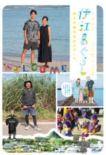 guidebok