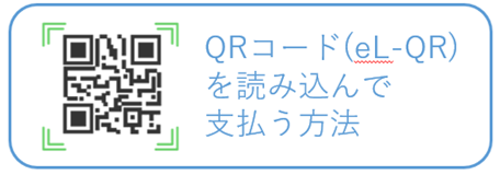 QRコード