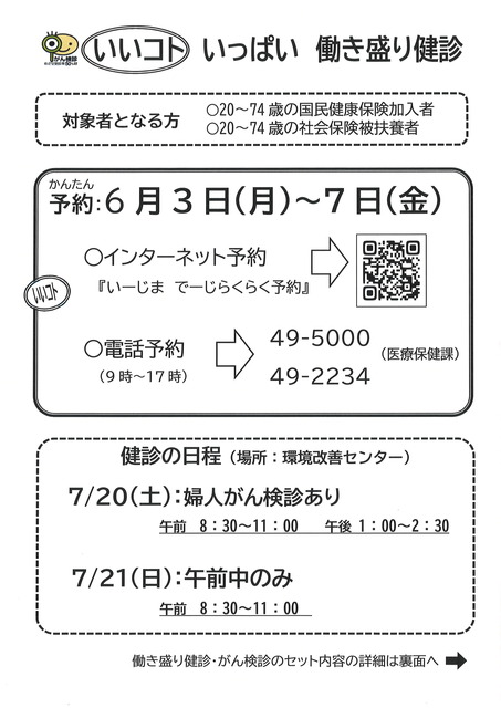 20240531145613_00001