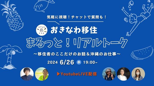 online_seminar_20240626