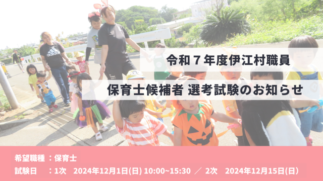 移住へのステップ (1)