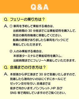 Q＆A５