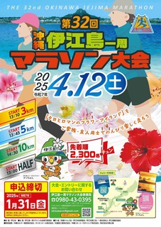 ポスターJPG ポスターJPG