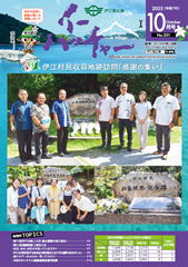 kouhoushi_r710_no551