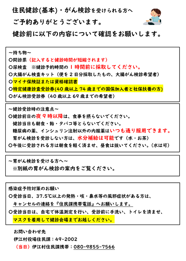 3キャプチャ