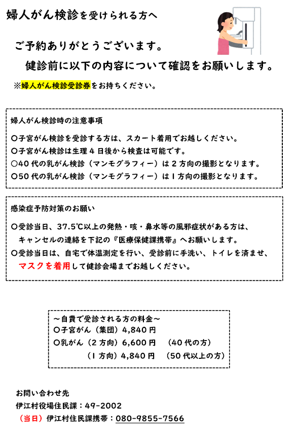 4キャプチャ