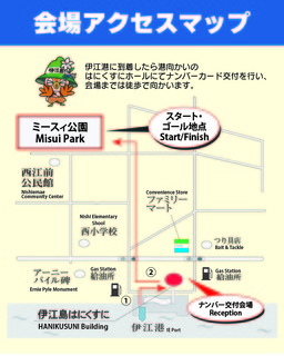 １アクセスマップ