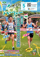 kouhoushi_r805_no558