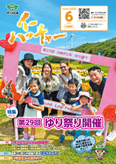 kouhoushi_r806_no559 kouhoushi_r806_no559