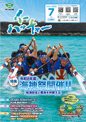 kouhoushi_r807_no560 kouhoushi_r807_no560
