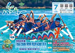 kouhoushi_r807_no560a kouhoushi_r807_no560a