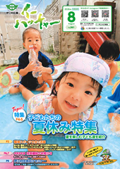 kouhoushi_r808__no561 kouhoushi_r808__no561