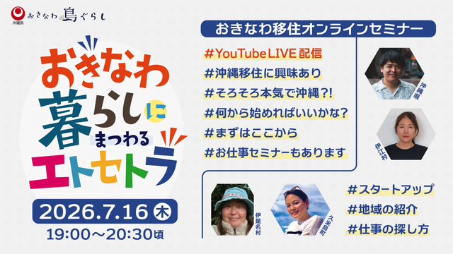 20260716onlinelive 20260716onlinelive