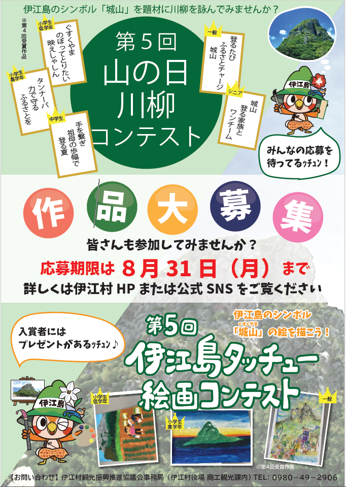 共通