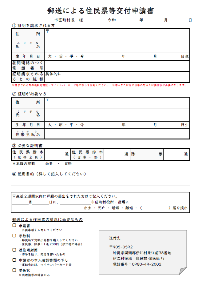 1110-1 1110-1
